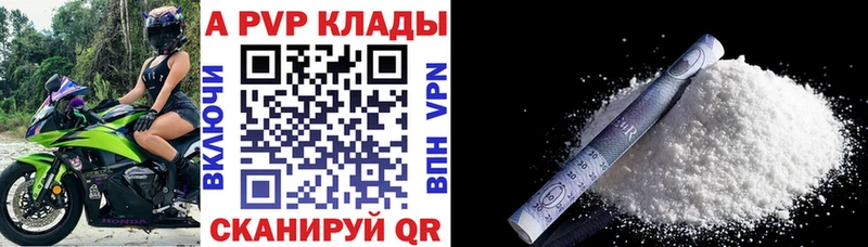 Магазин наркотиков Кингисепп omg рабочий сайт  Каннабис  A PVP  Меф мяу мяу  ГАШ 