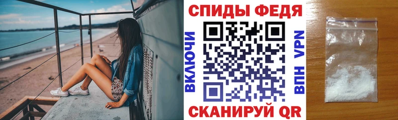 АМФЕТАМИН Розовый  Кингисепп 