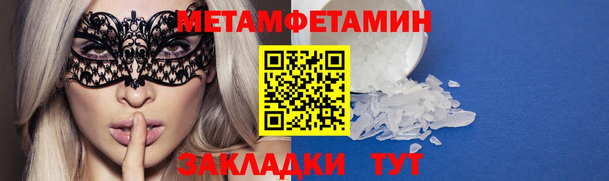 АМФ Розовый Кингисепп