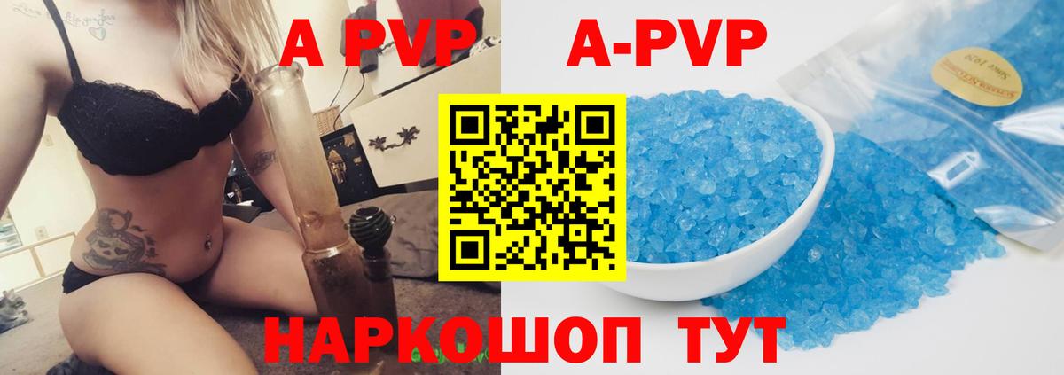 Alfa_PVP СК КРИС Кингисепп