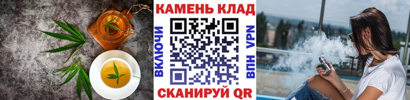 Cannafood марихуана  закладка  Кингисепп 