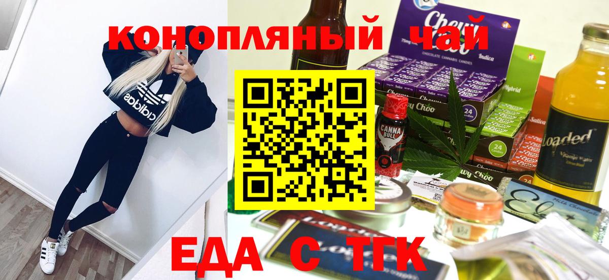 Canna-Cookies марихуана  Вход с VPN  Кингисепп 