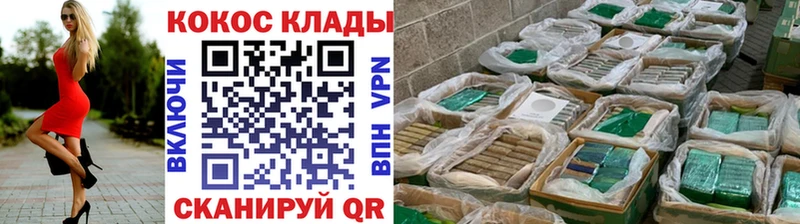 COCAIN 97%  ОМГ ОМГ ссылка  Кингисепп  купить наркотики цена 