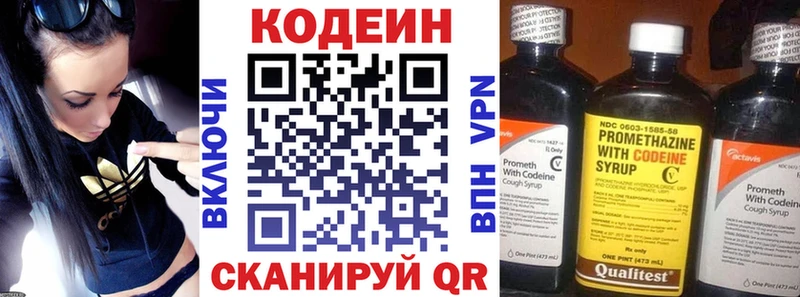 сайты даркнета клад  Кингисепп  Codein Purple Drank 