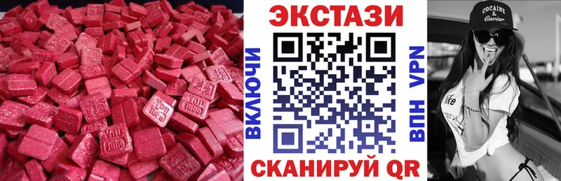 Экстази бентли blacksprut вход Кингисепп