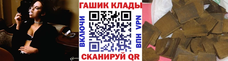 Гашиш VHQ  сколько стоит  Кингисепп 