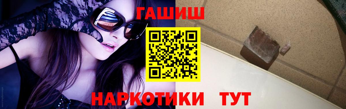 Гашиш VHQ  Вход с VPN  ГАШИШ AMNESIA HAZE  Кингисепп 