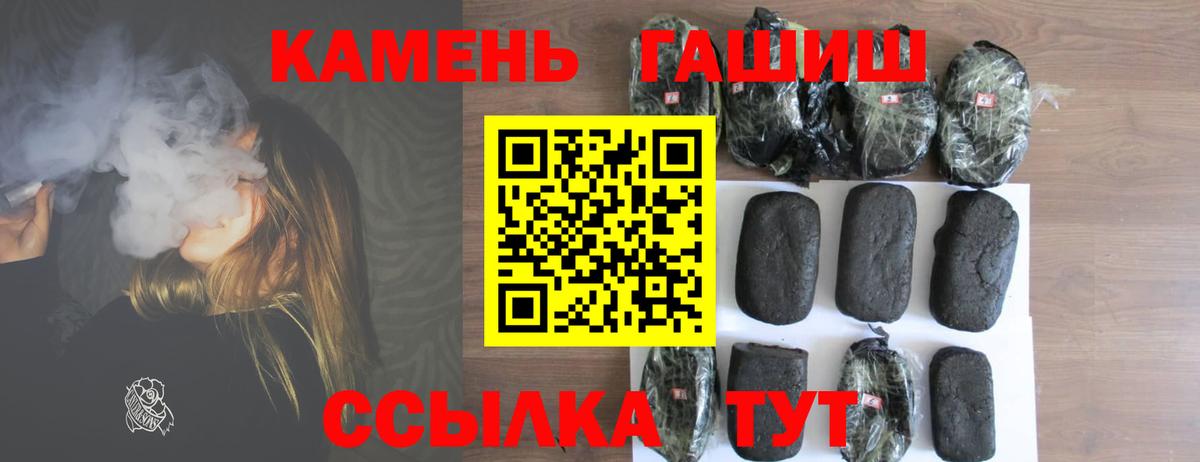 ГАШ индика сатива Кингисепп