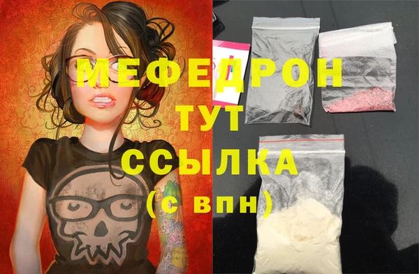прущий лед Заводоуковск