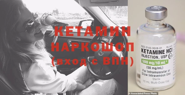 мдма Белая Холуница