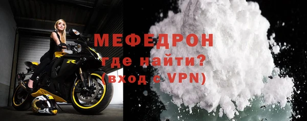 бутират Заволжск