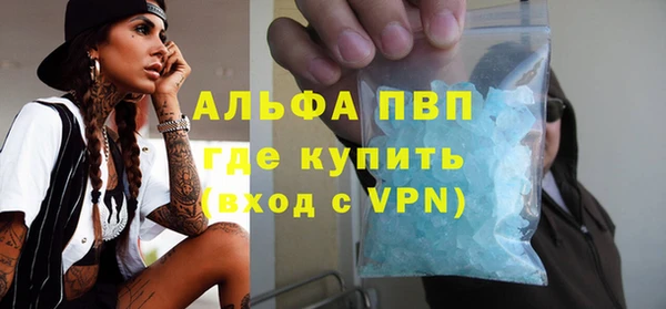 прущий лед Заводоуковск