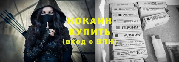 мдма Белая Холуница