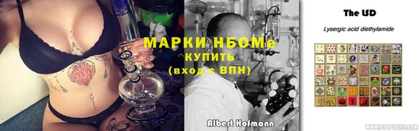 наркотики Заволжье