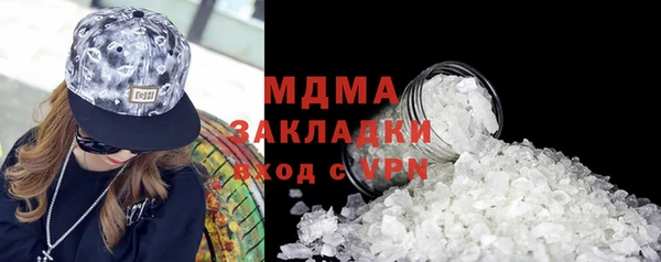 бутират Заволжск
