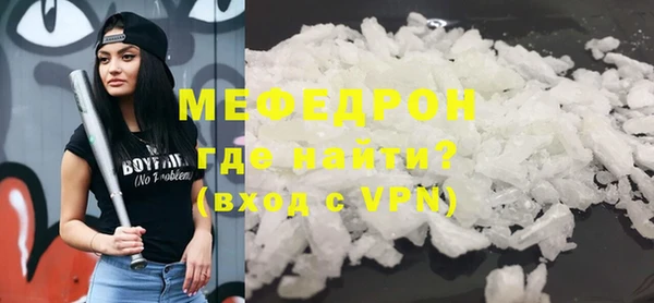 бутират Заволжск