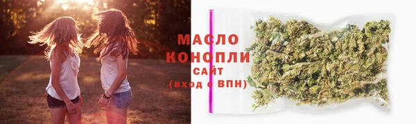 бутират Заволжск