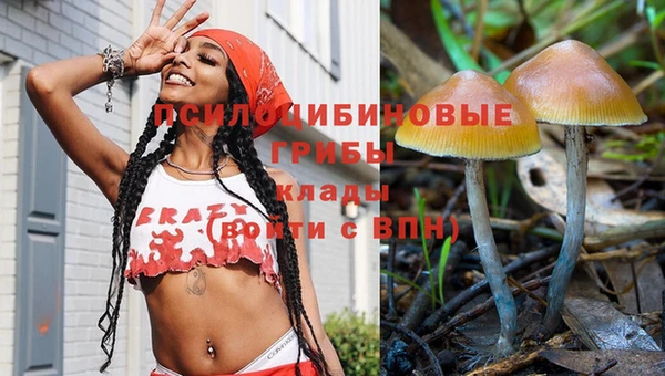 наркотики Заволжье