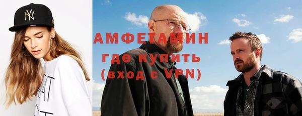 бутират Заволжск