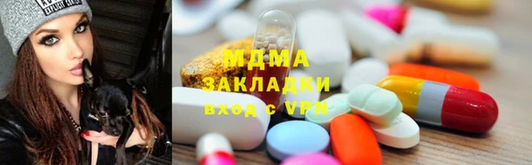 бутират Заволжск