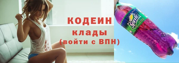 бутират Заволжск