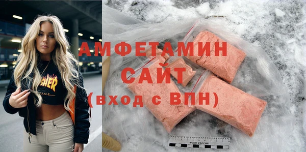 марки nbome Белая Калитва