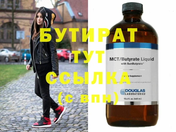 прущий лед Заводоуковск