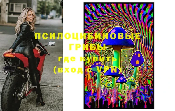 бутират Заволжск