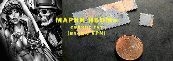 наркотики Заволжье