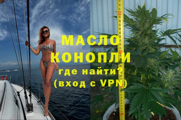 бутират Заволжск