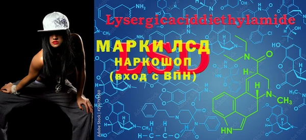бутират Заволжск