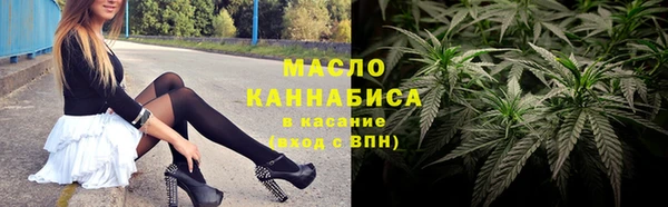 бутират Заволжск