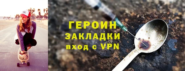 наркотики Заволжье