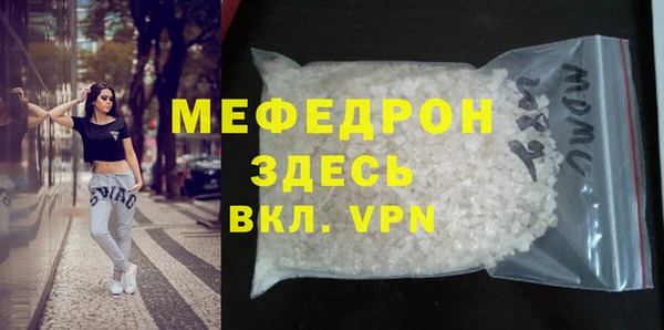прущий лед Заводоуковск
