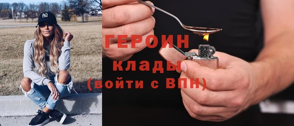 бутират Заволжск