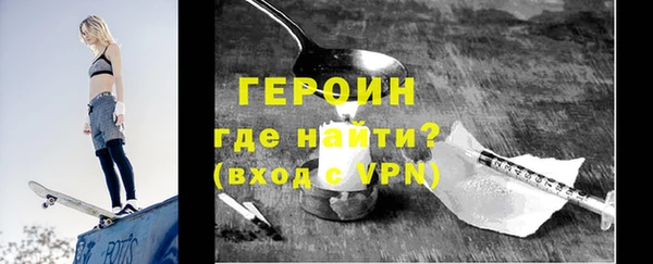 бутират Заволжск