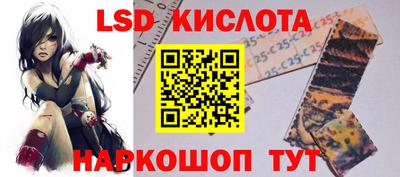 ALPHA-PVP Краснокаменск