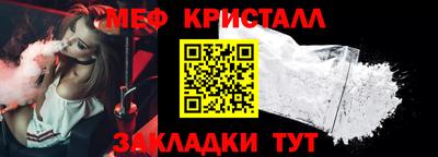 ALPHA-PVP Краснокаменск