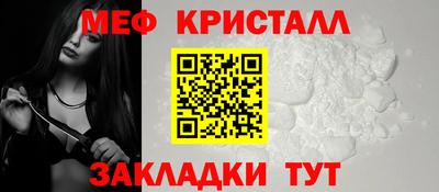 ALPHA-PVP Краснокаменск