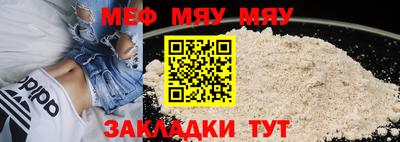 молекула духа Краснодар