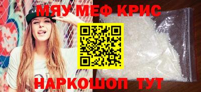 ALPHA-PVP Краснокаменск