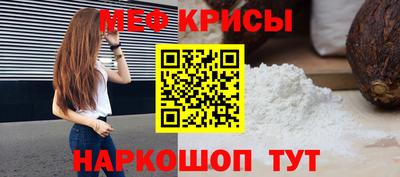 ALPHA-PVP Краснокаменск