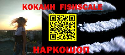 ALPHA-PVP Краснокаменск
