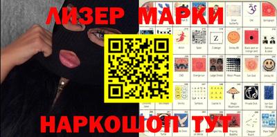 молекула духа Краснодар