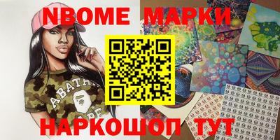 спайс Краснознаменск