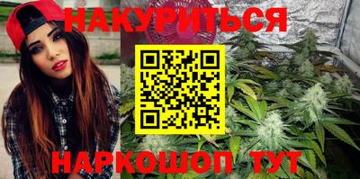 молекула духа Краснодар
