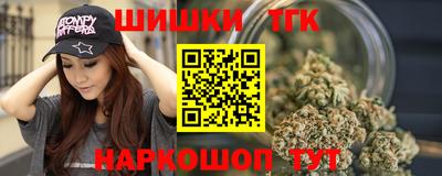 молекула духа Краснодар