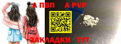 молекула духа Краснодар