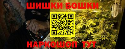 спайс Краснознаменск