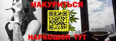 молекула духа Краснодар
